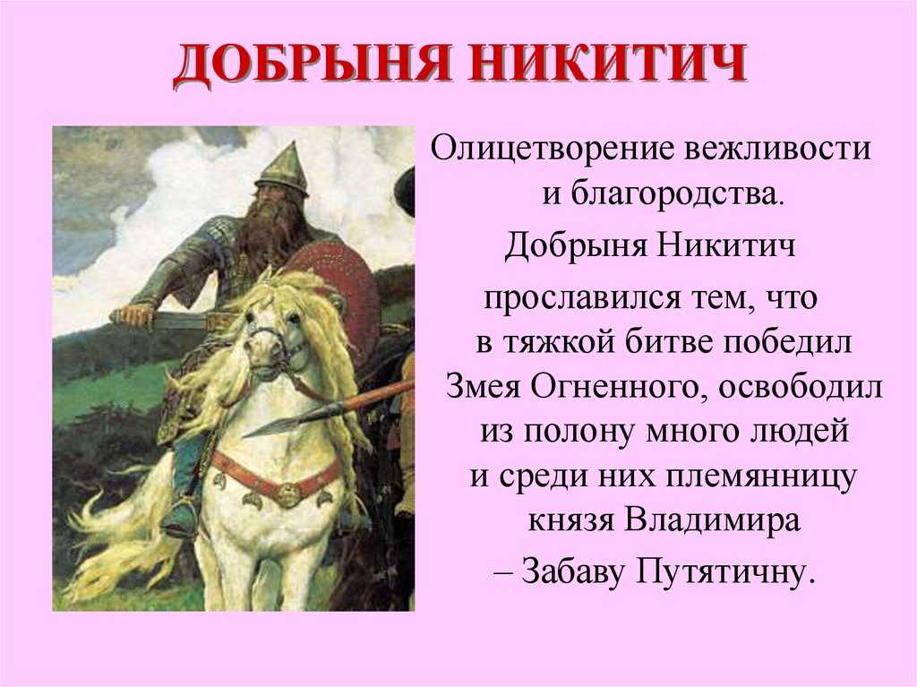 Витязи руси - хозяйский подход - 6 сентября - медиаплатформа миртесен
