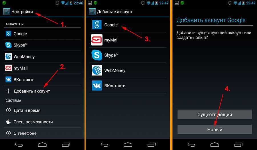 Как настроить android под себя