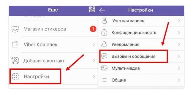 Печатаем переписку из viber Можно просто открыть чат выделить нужные сообщения щелкнуть по ним правой кнопкой мышки и нажать Копировать Затем вставить текст в документ Ворд и распечатать на принтере