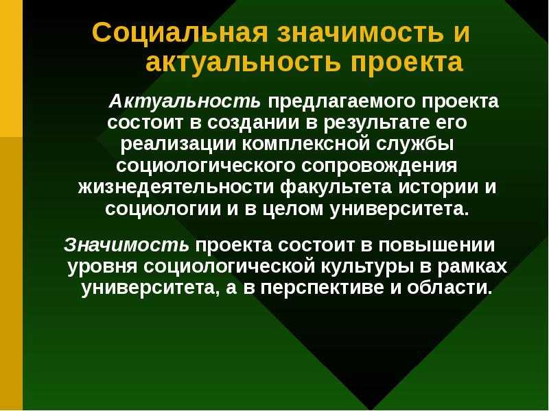 Управление проектом: этапы оценки проекта | медиа нетологии