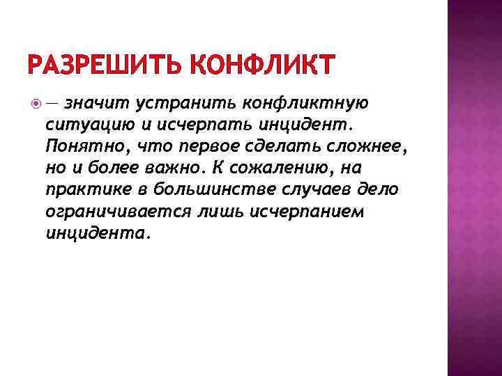 Почему люди отвечают "в коромысле" на вопрос "в смысле"?