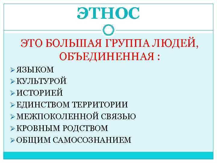 Малые народности россии - интернет энциклопедия для студентов