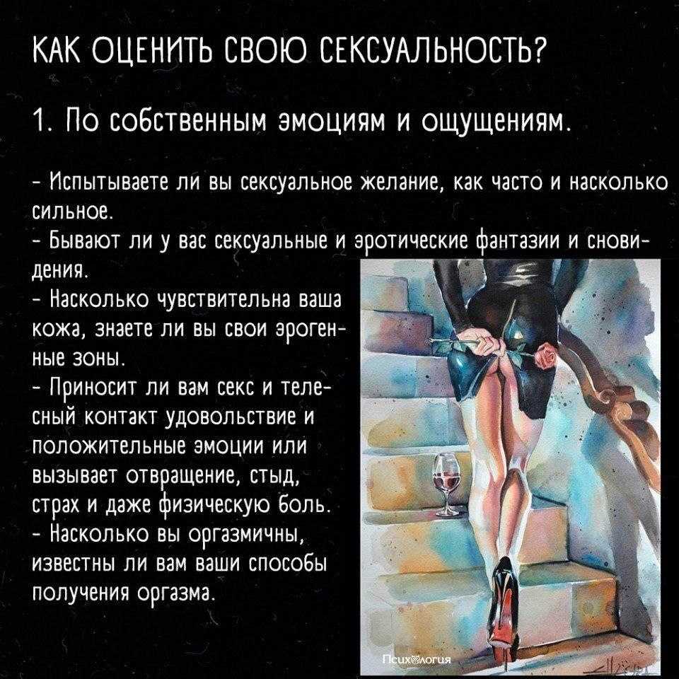 Жесты девушек когда им нравится парень - дельные советы, методы, инструкции от akloni