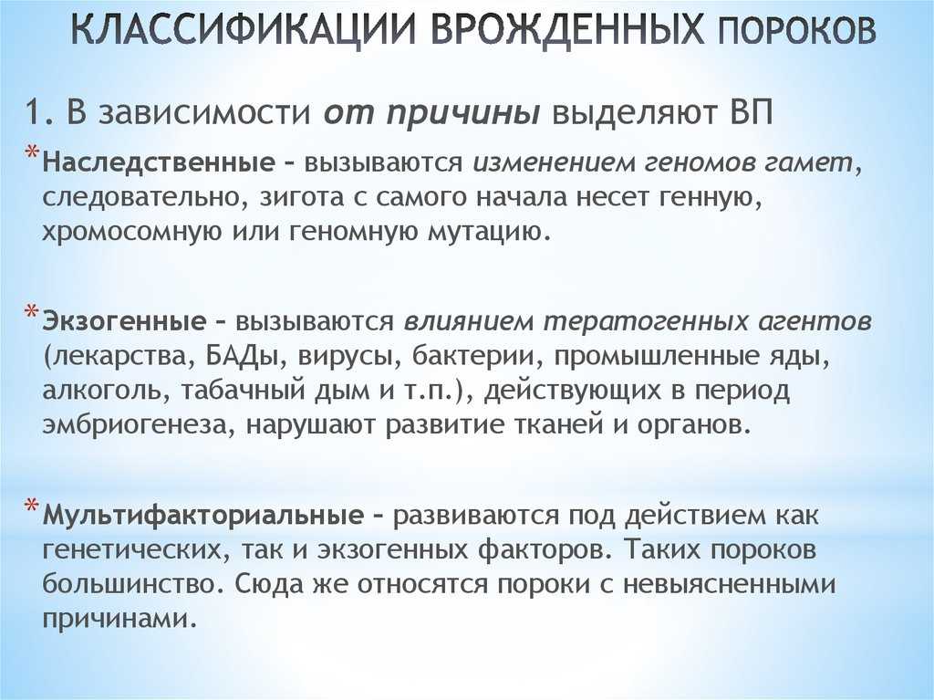 Что такое искупительный порок и как его понять