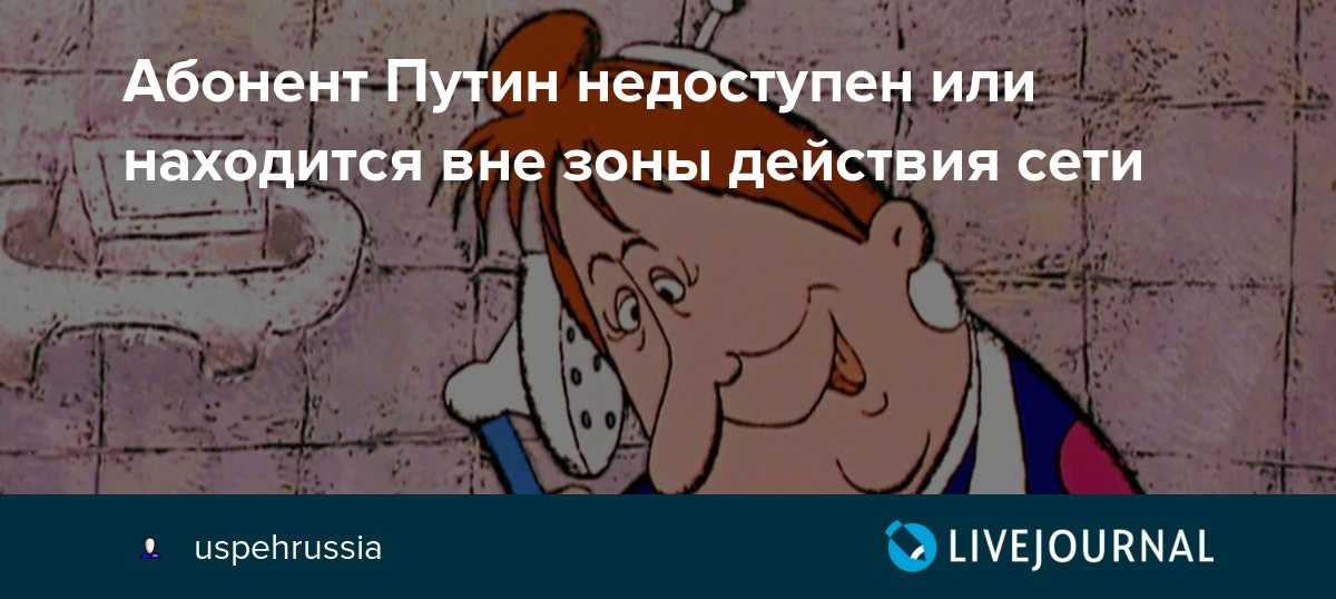 Аппарат вызываемого абонента занят ваш звонок был переадресован
