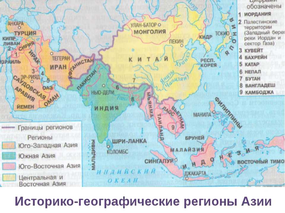 Пять центров экономической мощи зарубежной азии презентация. общая характеристика зарубежной азии — гипермаркет знаний. робот-манекенщица из японии