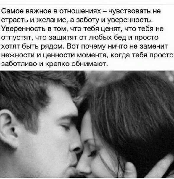 Значение ласкового прозвища, которым вас называет партнер