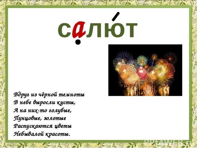Салют: как звучит привет на разных языках мира?