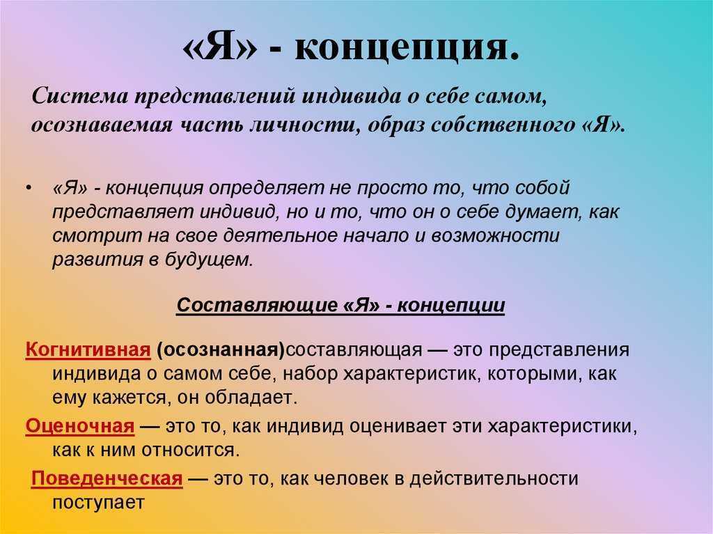 Главное: внешний облик человека или внутренний?