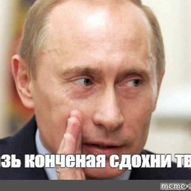 Что означает «конченая тварь» и как это выражение используется?