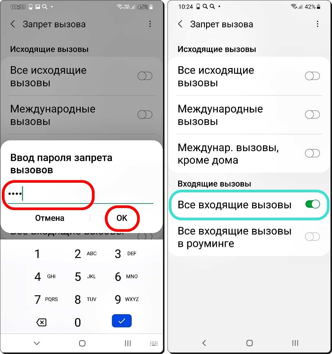 Как сделать просмотр видео на весь экран на планшете?