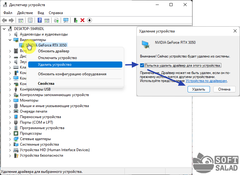 Как удалить драйвера сетевой карты windows 10 - операционные системы и программное обеспечение
