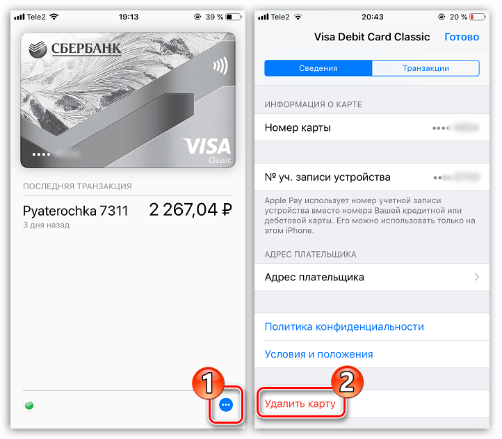 Как включить nfc на iphone? — пошаговая инструкция - konekto.ru - советы по windows, android, apple. обзоры и рейтинги