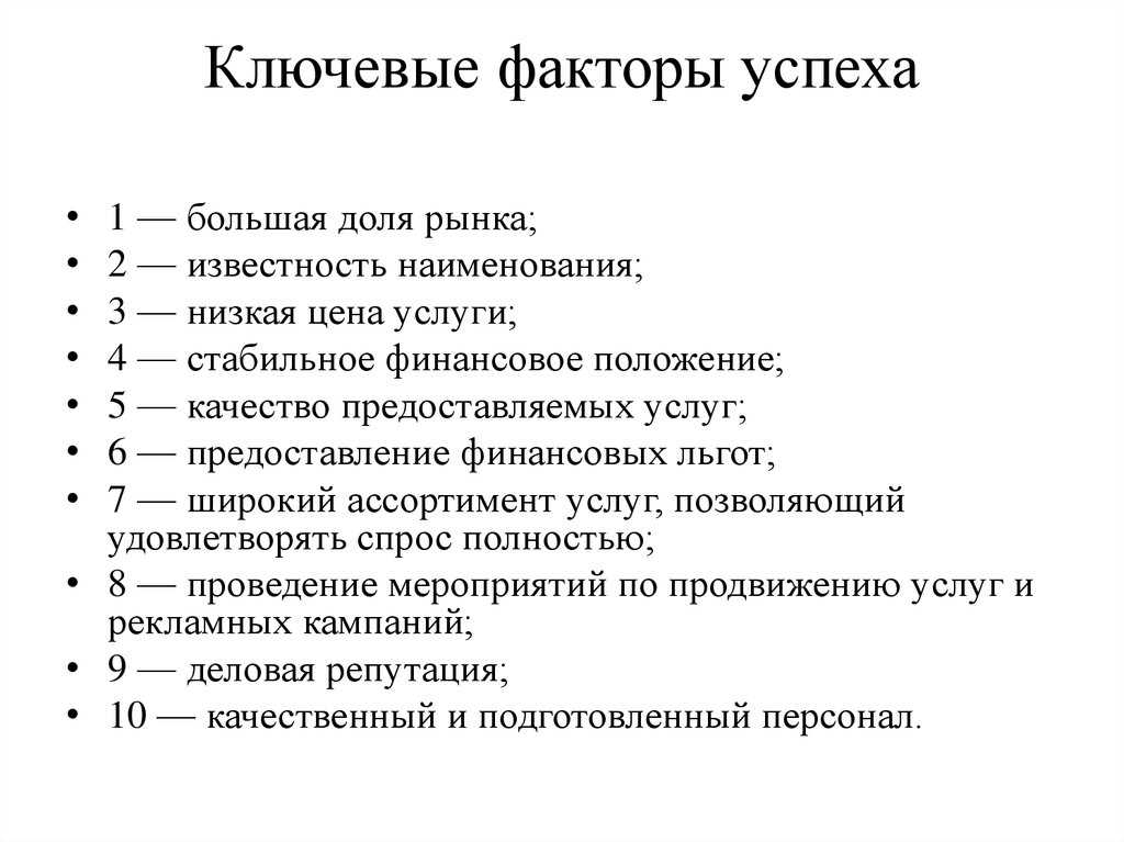 Финансовый анализ ооо "молодая, динамично развивающаяся компания" по сравнению со среднеотраслевыми показателями
