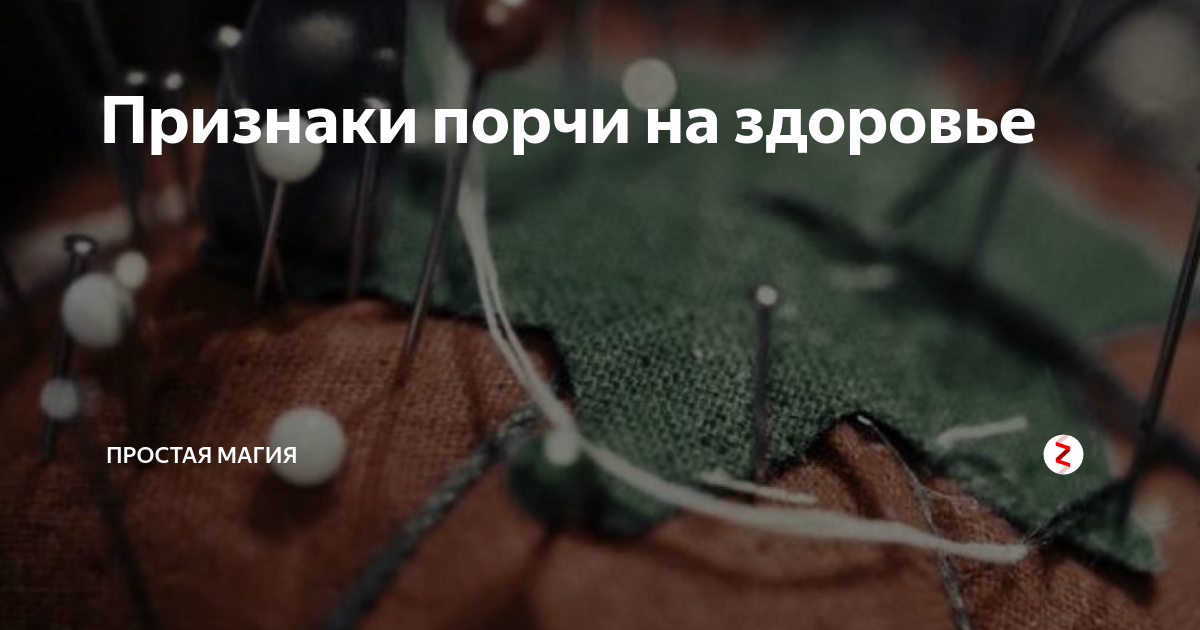 Джадуа: что это значит и какой его смысл