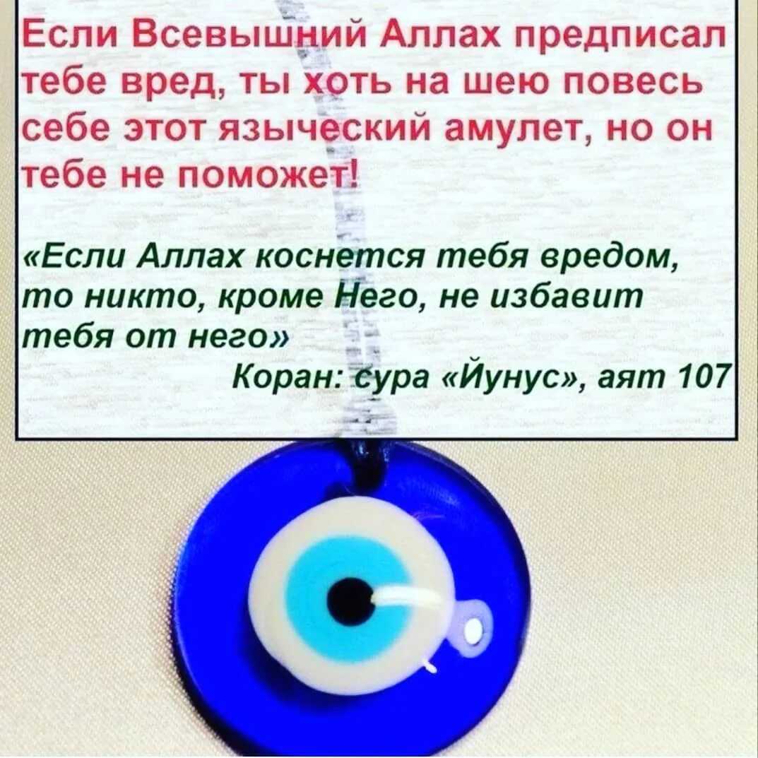 Глаз гора: значение, происхождение и применение символа — суеверия