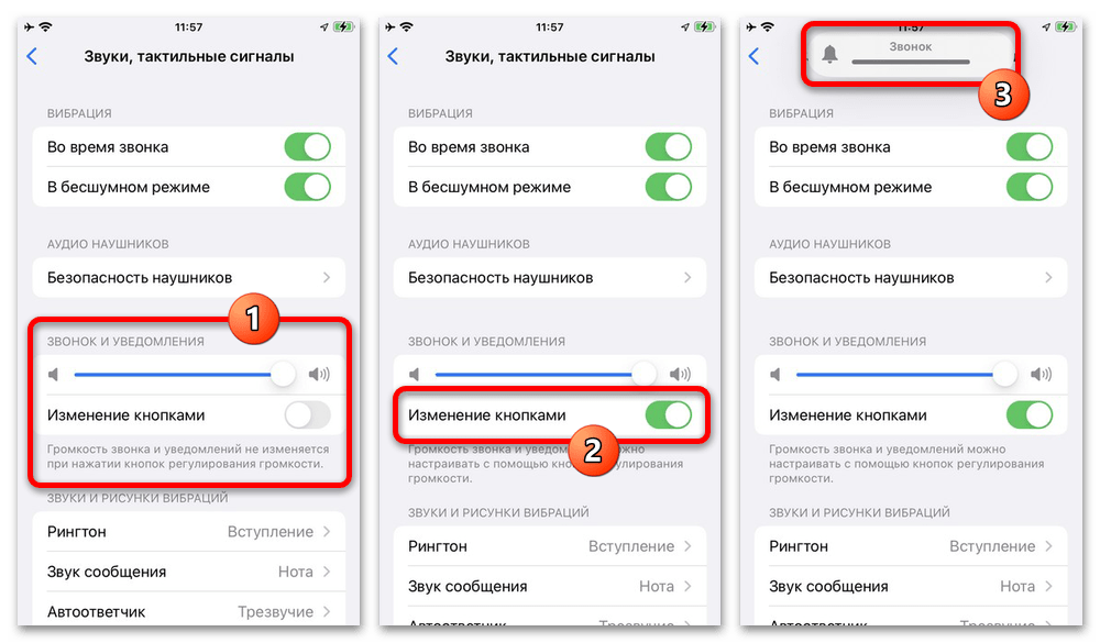 Программное ограничение громкости звука в ios 14. реализация и назначение