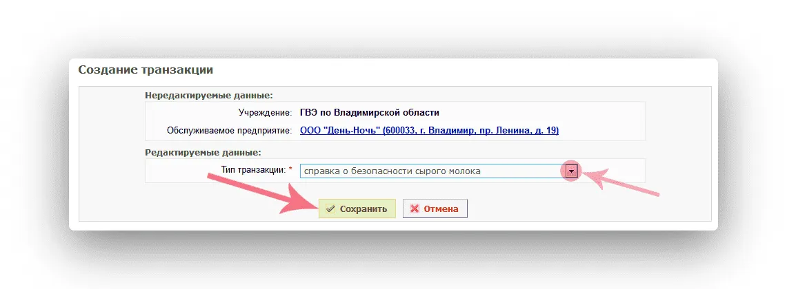 Изменение pаn номера поездки на автодорогах: что это означает? основные аспекты и последствия