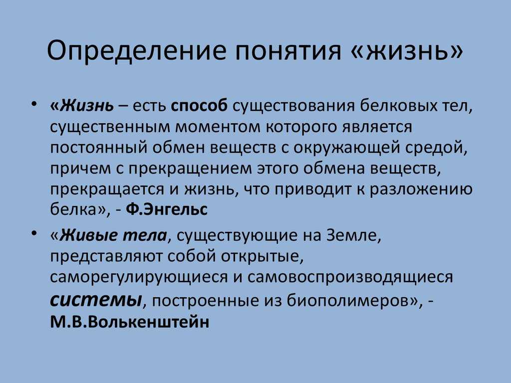 Что такое тлен и что означает выражение жизнь-тлентлен - это эфемерность жизни ее преходящий и временный | 👩‍💻 темы и идеи для блога