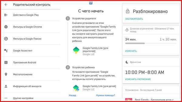 Как убрать родительский контроль на телевизоре xiaomi? - компьютеры, гаджеты, интернет