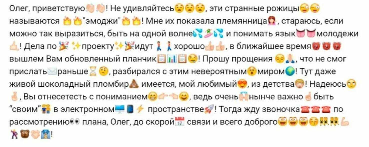 Смайлик обезьянка с закрытыми глазами: значение и толкование