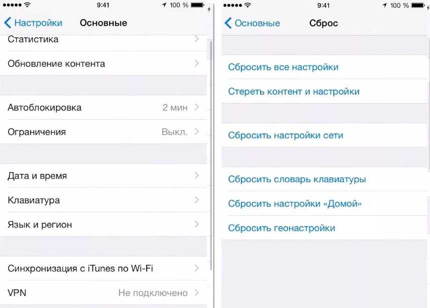 Nfc на iphone 6 и 6s: как включить функцию и начать пользоваться