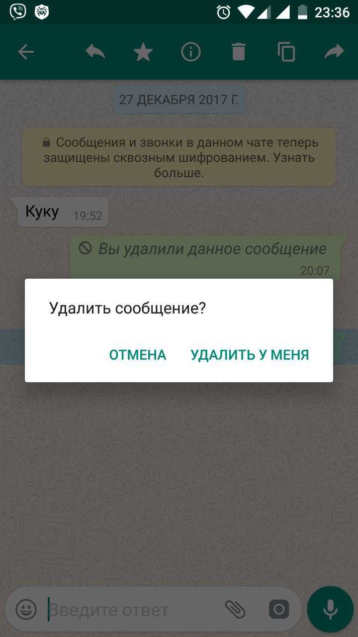 Как удалить отправленное смс ➡️
