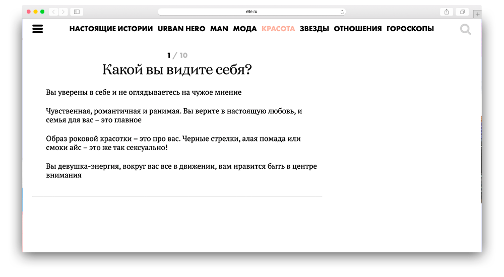 Что такое квиз и как играть в викторины в барах?