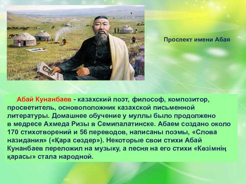 Язык и духовная культура общества