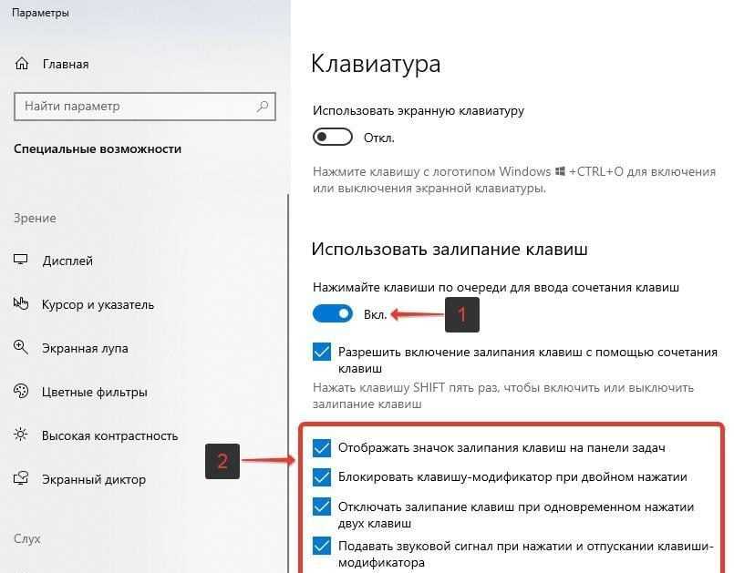 Что делать, если на моем компьютере не работают функциональные клавиши?