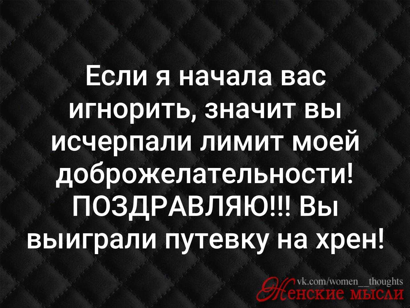 Все вопросы исчерпаны: 7 пониманий значения этого выражения