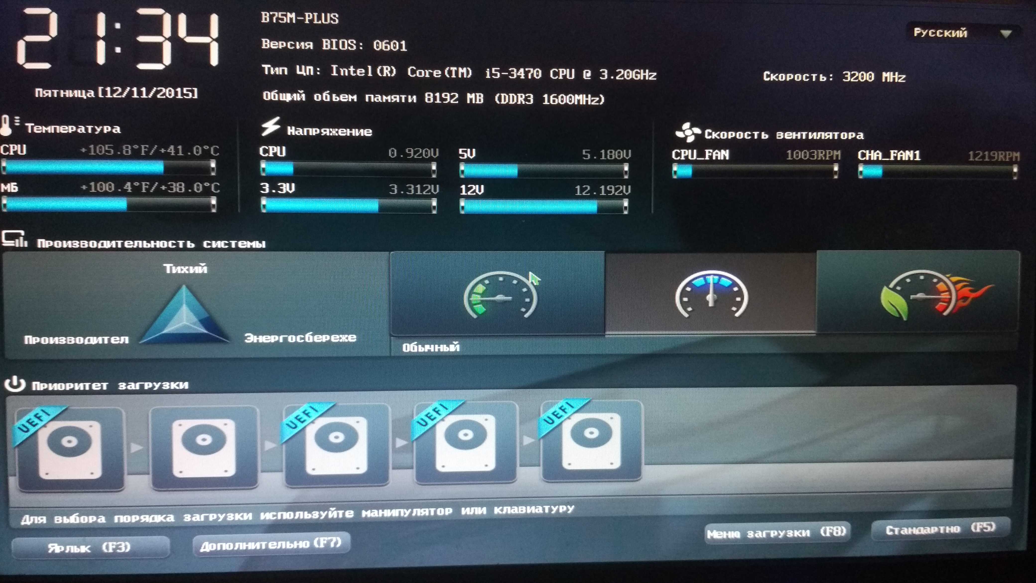 Asus uefi bios utility ez mode: что делать, руководство по настройке