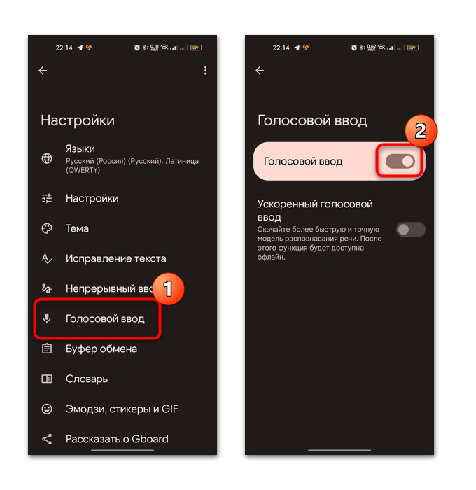 Как диктовать в whatsapp