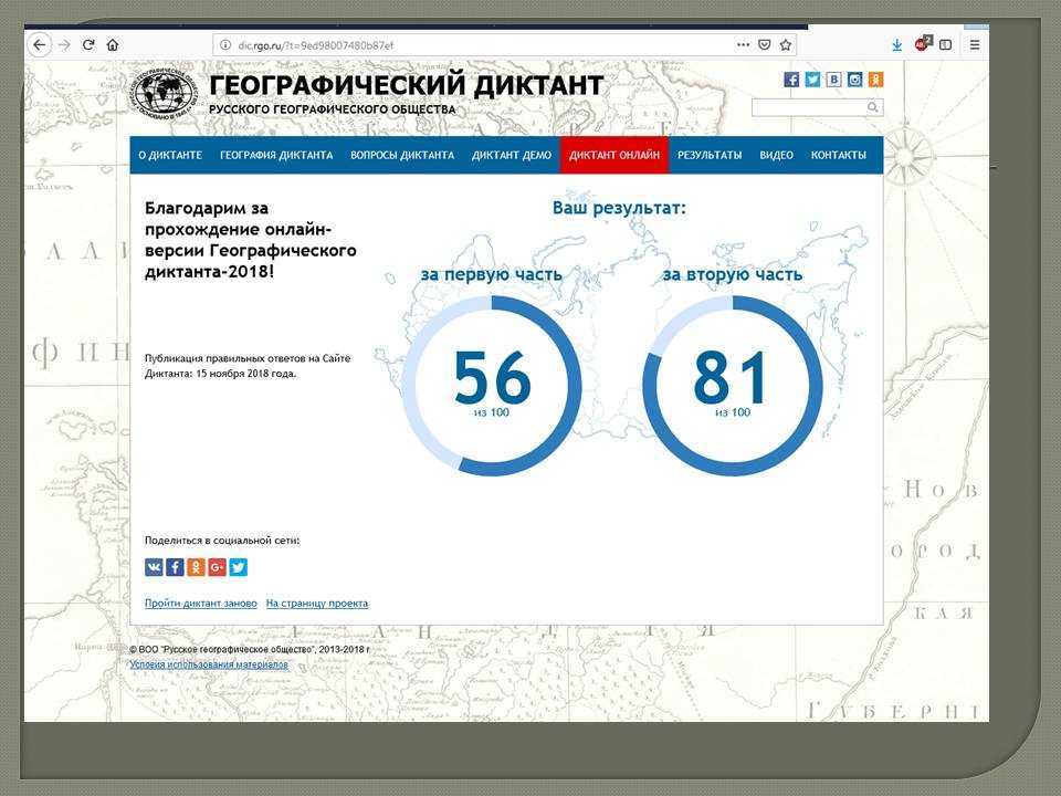 Полярный круг
