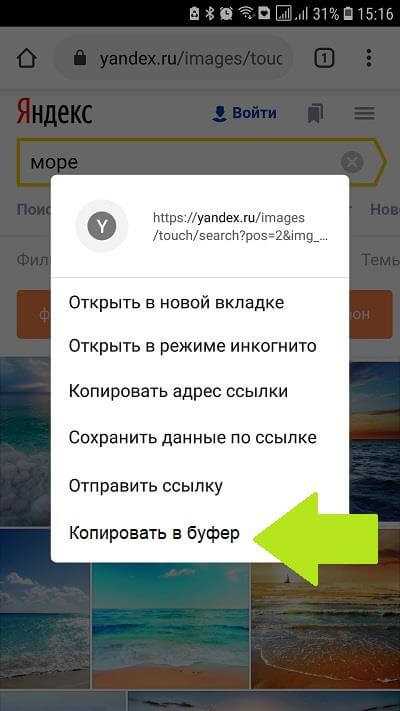 Как переместить файлы в галерею на android?