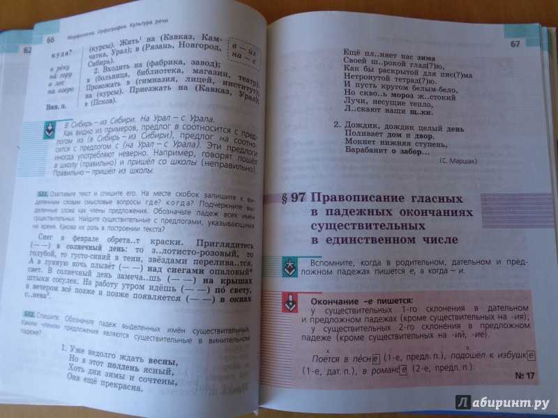 Вкрадчиво что это значит под кручею выражение которое широко используется в повседневной речи и имеет несколько значений Оно описывает человека или