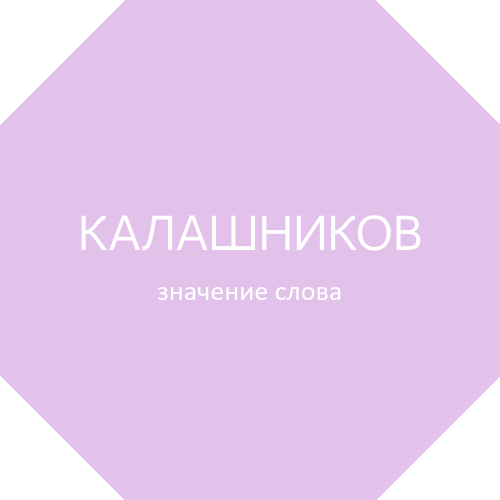 Галерея - определение термина