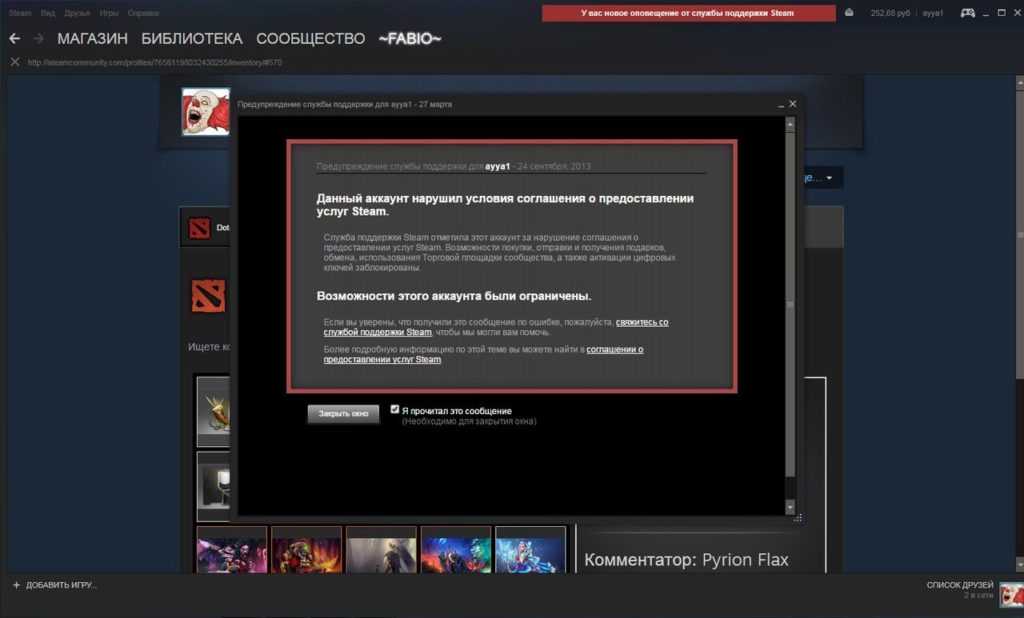 Как избавиться от трейд бана в cs:go в steam: полезные советы