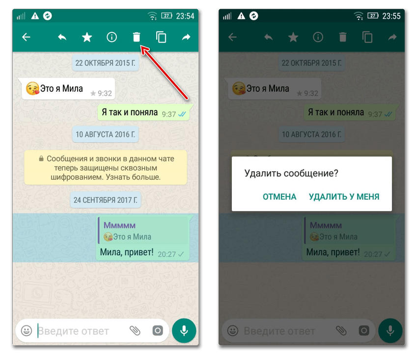 Как отменить отправленное imessage на iphone - технологии и программы