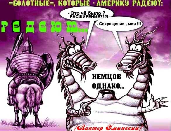 Односложные глаголы: значение и примеры