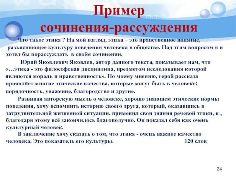 Джинсы fit (описание) — skinny, straight, slim, regular, carrot, mom, anti, relaxed, loose (baggy) art-textil.ru