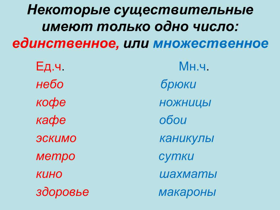 Выражение "два по кушу" - что оно значит и как его использовать