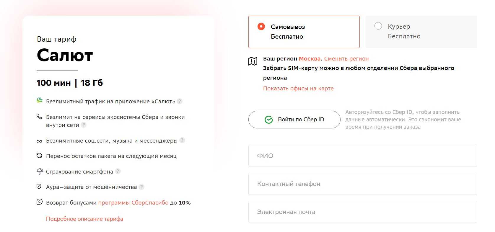 Ussd быстрые команды yota