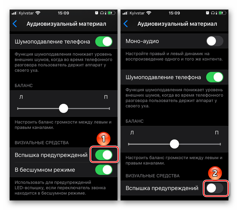 Как включить мигание вспышкой при входящем звонке на MIUI 6 7 8 9 10 Открываем Вызовы Выбираем пункт Входящие вызовы И здесь включаем пункт Уведомление вспышкой Теперь при входящем звонке будет срабатывать вспышка уже почти как на яблоке Вроде всё li ol