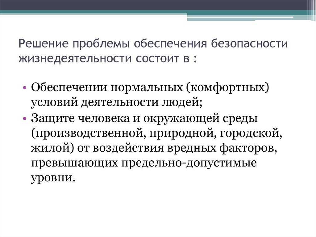 Как неграмотность влияет на наше общество? - on secret hunt