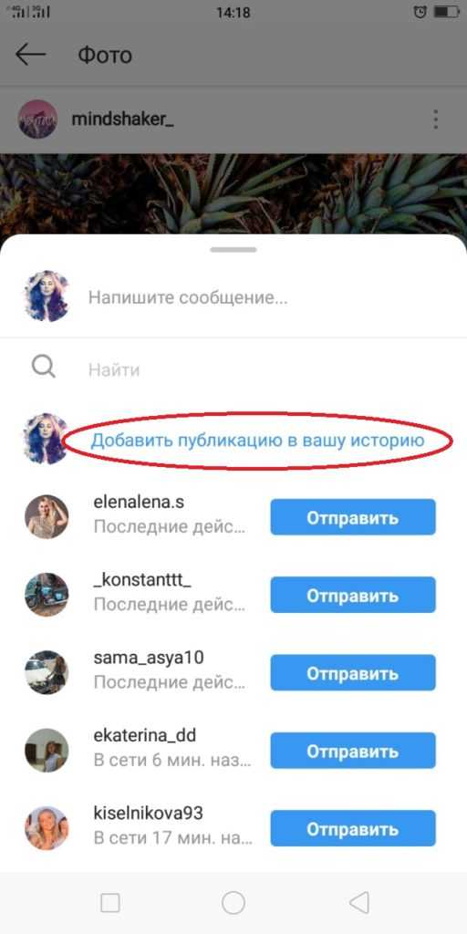 Видеоистории вконтакте: как сделать интересный контент