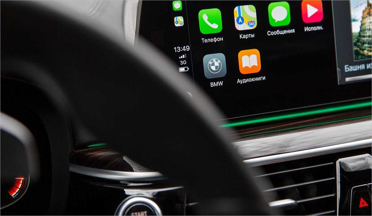 Rdc bmw – что означает аббревиатура и как работает