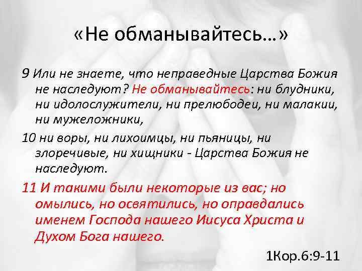 Тайна фразы "вельми понеже", которую произнес иван грозный в фильме