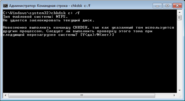 Восстановление флешки через командную строку
