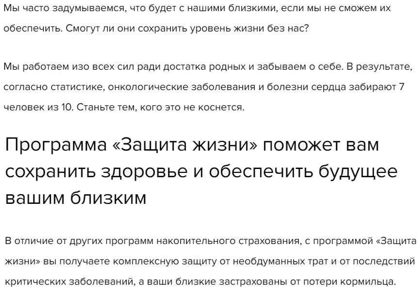 Что означает смс от вск о страховой премии?